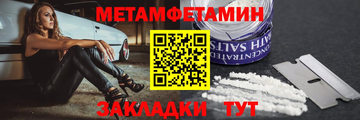 Амфетамин  Вход с VPN  Курск  Amphetamine Premium 