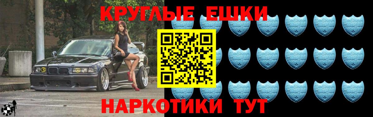 Ecstasy 300 mg  Вход с VPN  Курск  ЭКСТАЗИ 300 mg 