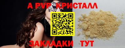 spice Кинель
