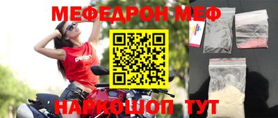 mdpv Кингисепп
