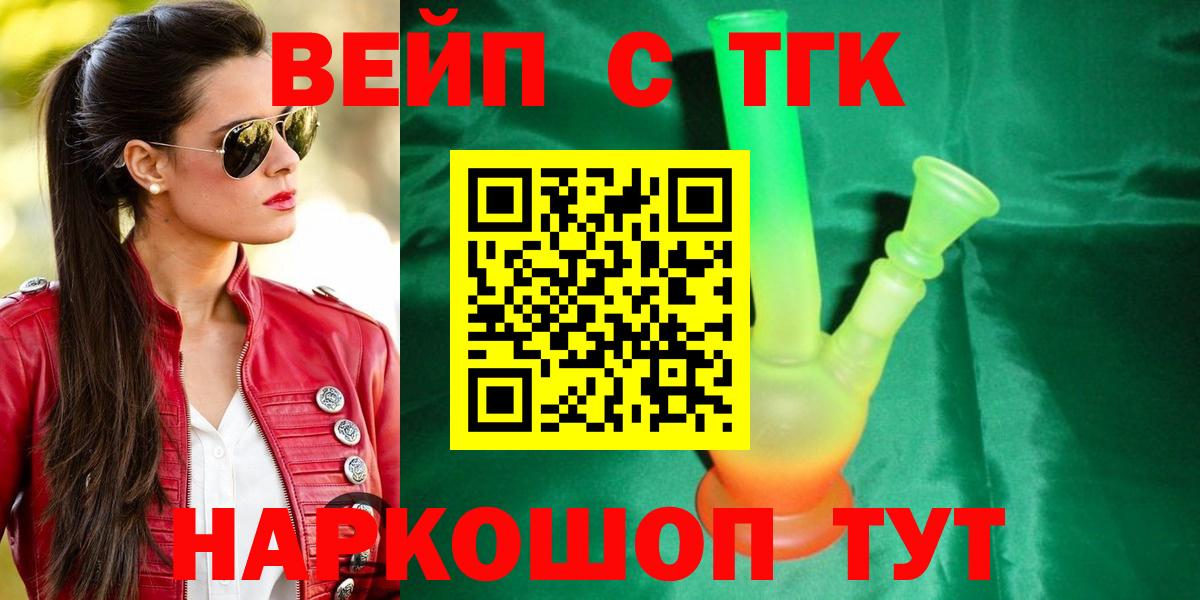 Дистиллят ТГК концентрат Курск