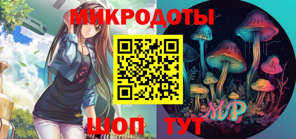 Галлюциногенные грибы MAGIC MUSHROOMS Курск