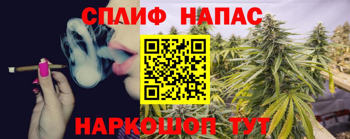 Шишки марихуана MAZAR  Вход с VPN  Канабис сатива  Шишки марихуана марихуана  Конопля Ganja  Курск 